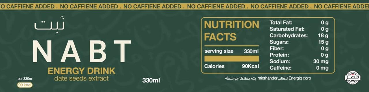 NABT label artwork details